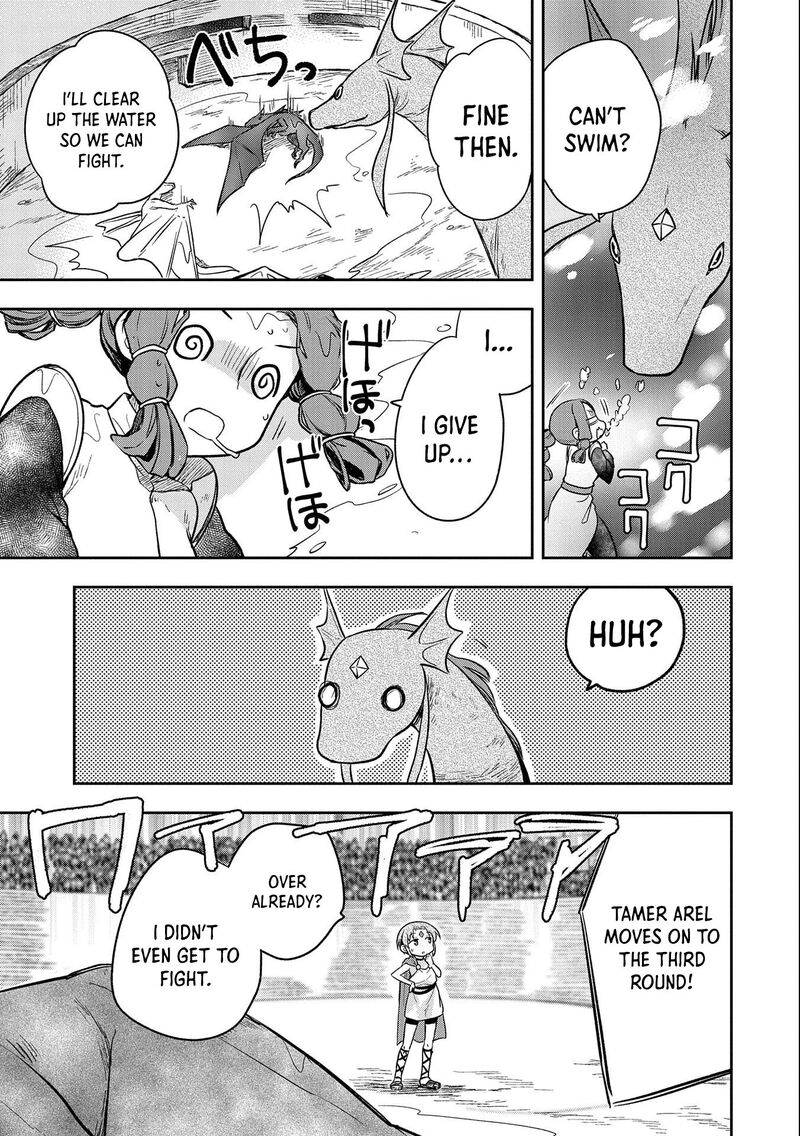 Mushoku No Eiyuu Betsu Ni Skill Nanka Iranakatta Nda Ga Sainou Zero No Nariagari 33 10