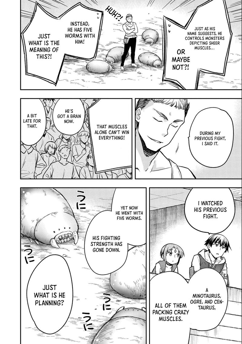 Mushoku No Eiyuu Betsu Ni Skill Nanka Iranakatta Nda Ga Sainou Zero No Nariagari 33 13