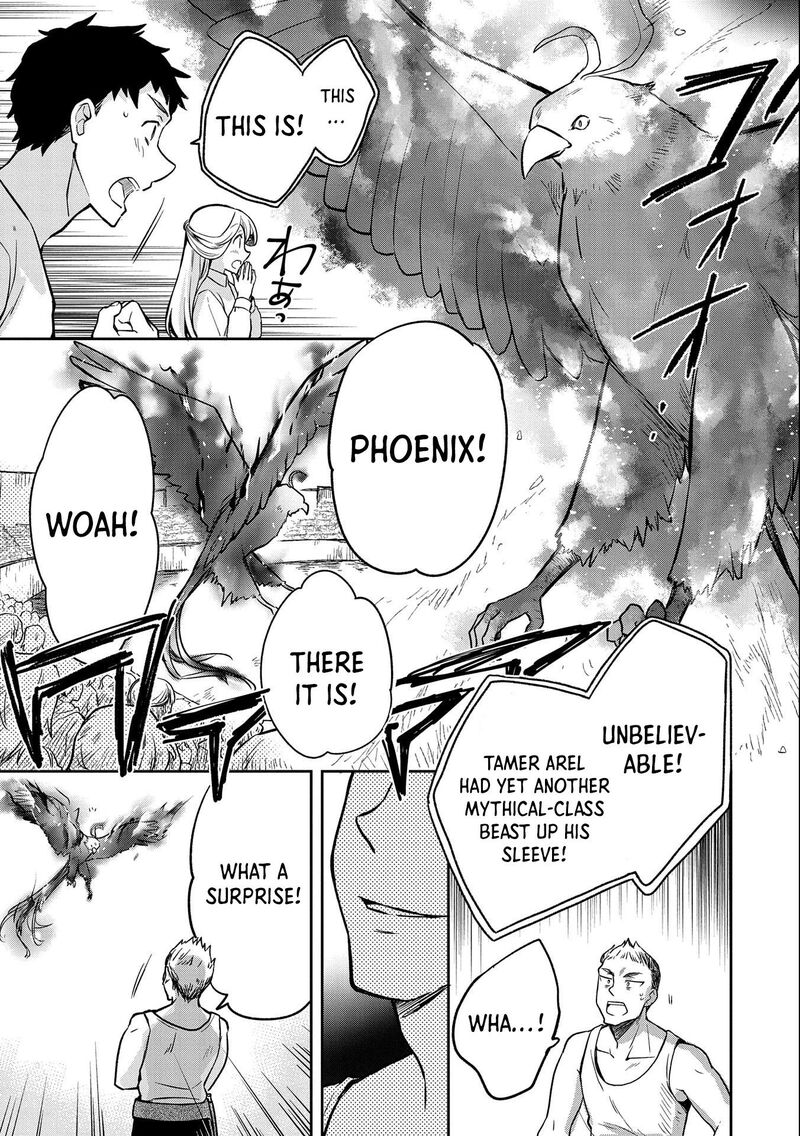 Mushoku No Eiyuu Betsu Ni Skill Nanka Iranakatta Nda Ga Sainou Zero No Nariagari 33 18