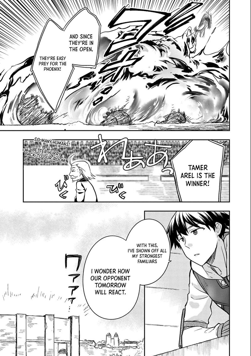 Mushoku No Eiyuu Betsu Ni Skill Nanka Iranakatta Nda Ga Sainou Zero No Nariagari 33 20