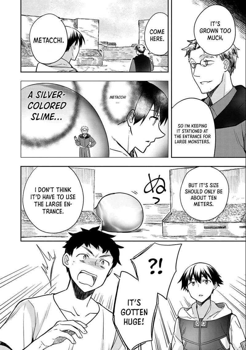 Mushoku No Eiyuu Betsu Ni Skill Nanka Iranakatta Nda Ga Sainou Zero No Nariagari 33 23