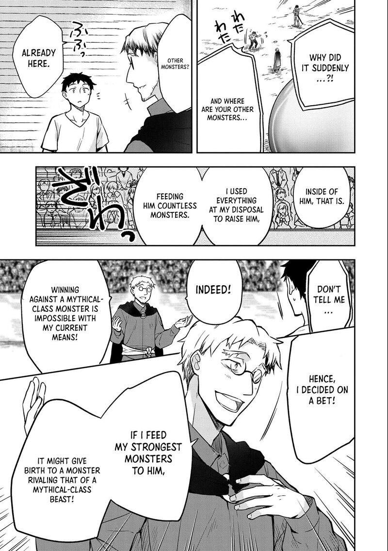 Mushoku No Eiyuu Betsu Ni Skill Nanka Iranakatta Nda Ga Sainou Zero No Nariagari 33 24