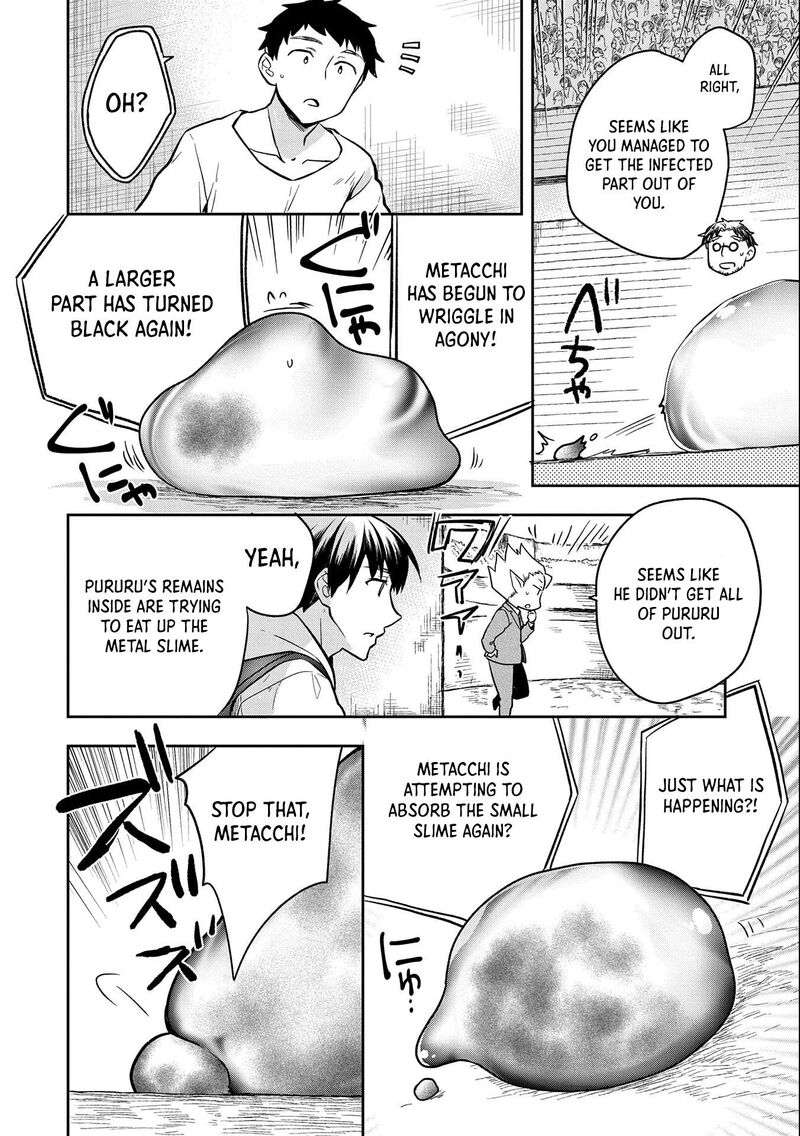 Mushoku No Eiyuu Betsu Ni Skill Nanka Iranakatta Nda Ga Sainou Zero No Nariagari 33 29