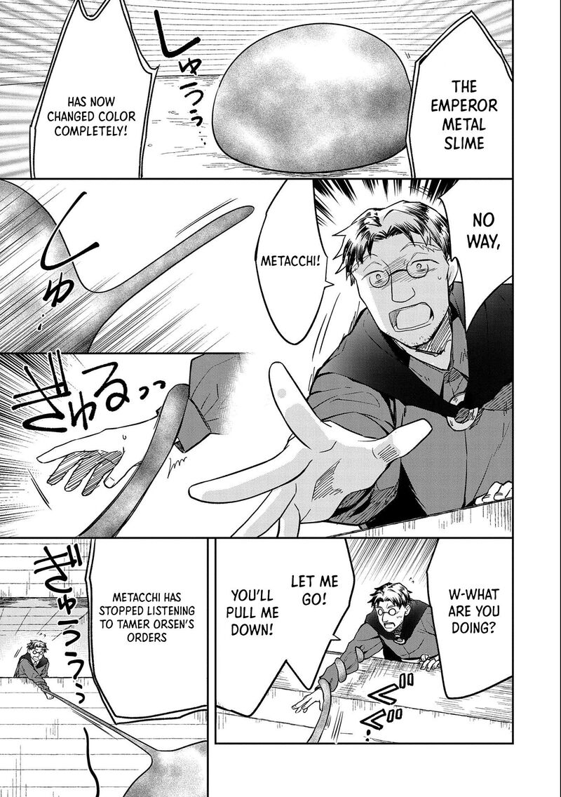 Mushoku No Eiyuu Betsu Ni Skill Nanka Iranakatta Nda Ga Sainou Zero No Nariagari 33 30