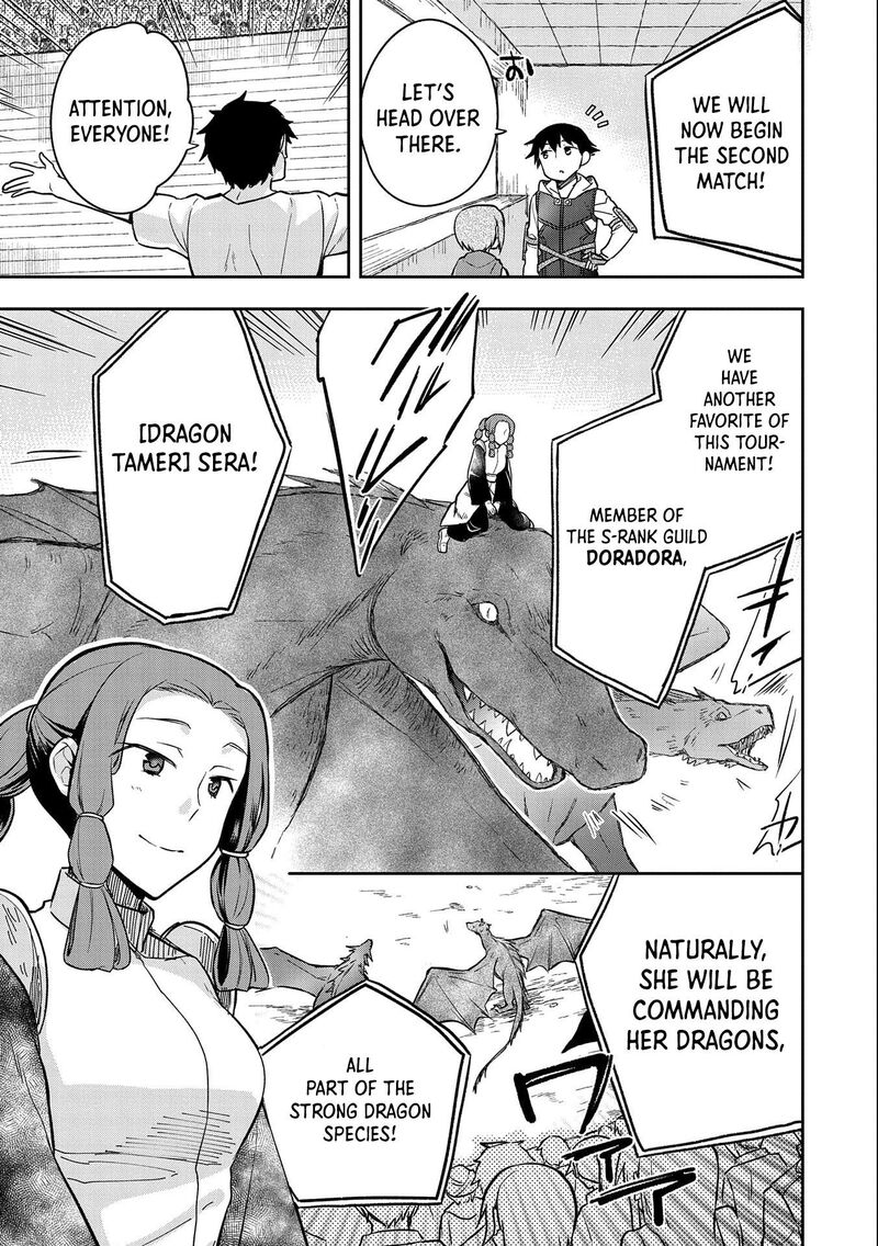 Mushoku No Eiyuu Betsu Ni Skill Nanka Iranakatta Nda Ga Sainou Zero No Nariagari 33 4