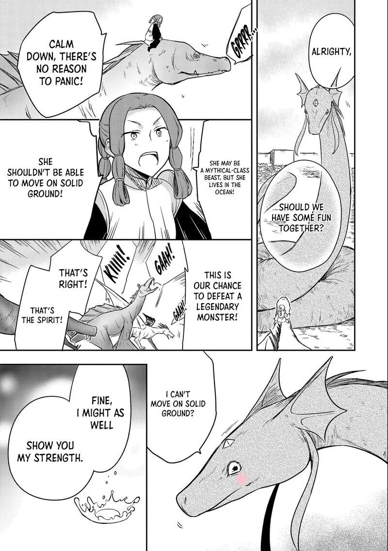 Mushoku No Eiyuu Betsu Ni Skill Nanka Iranakatta Nda Ga Sainou Zero No Nariagari 33 8