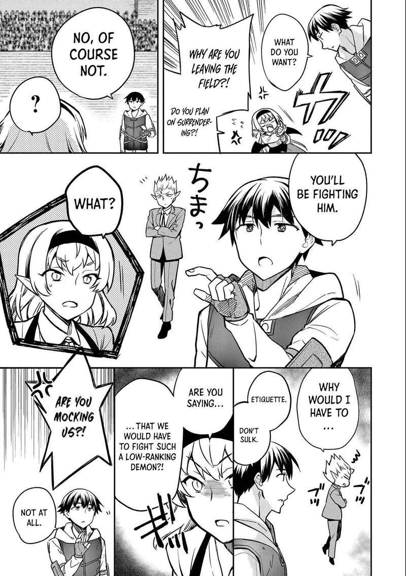 Mushoku No Eiyuu Betsu Ni Skill Nanka Iranakatta Nda Ga Sainou Zero No Nariagari 34 10