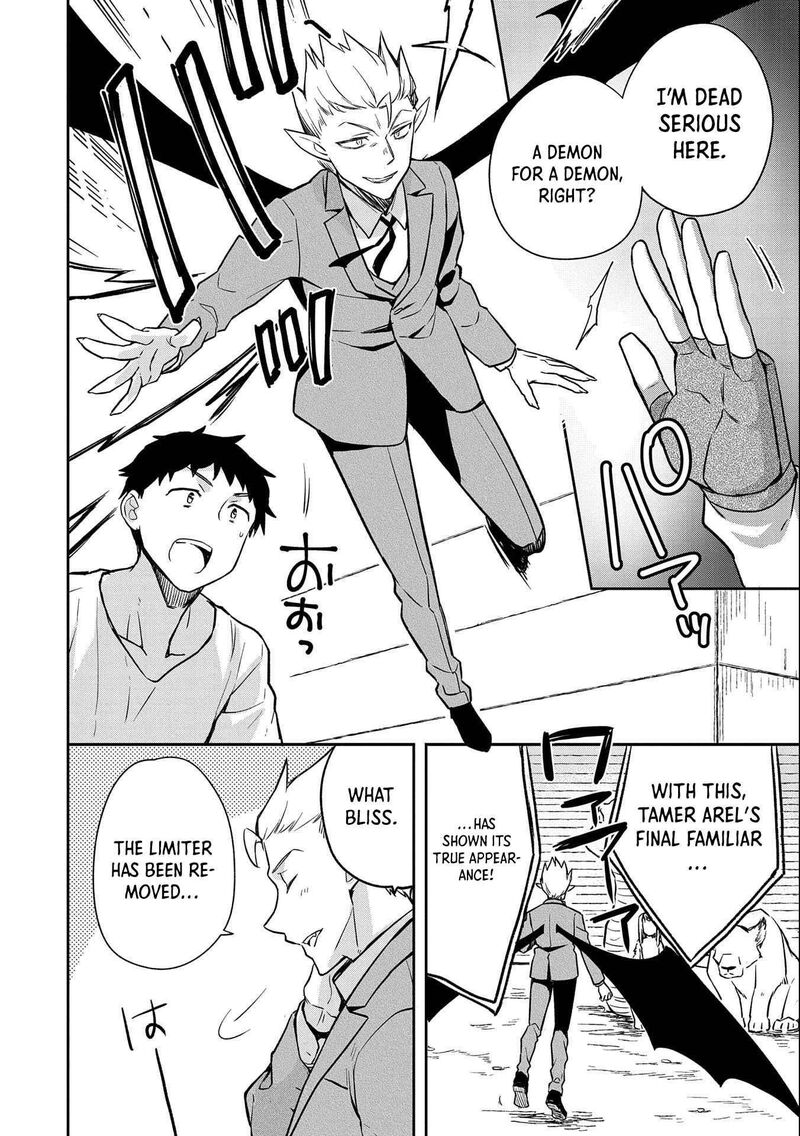 Mushoku No Eiyuu Betsu Ni Skill Nanka Iranakatta Nda Ga Sainou Zero No Nariagari 34 11