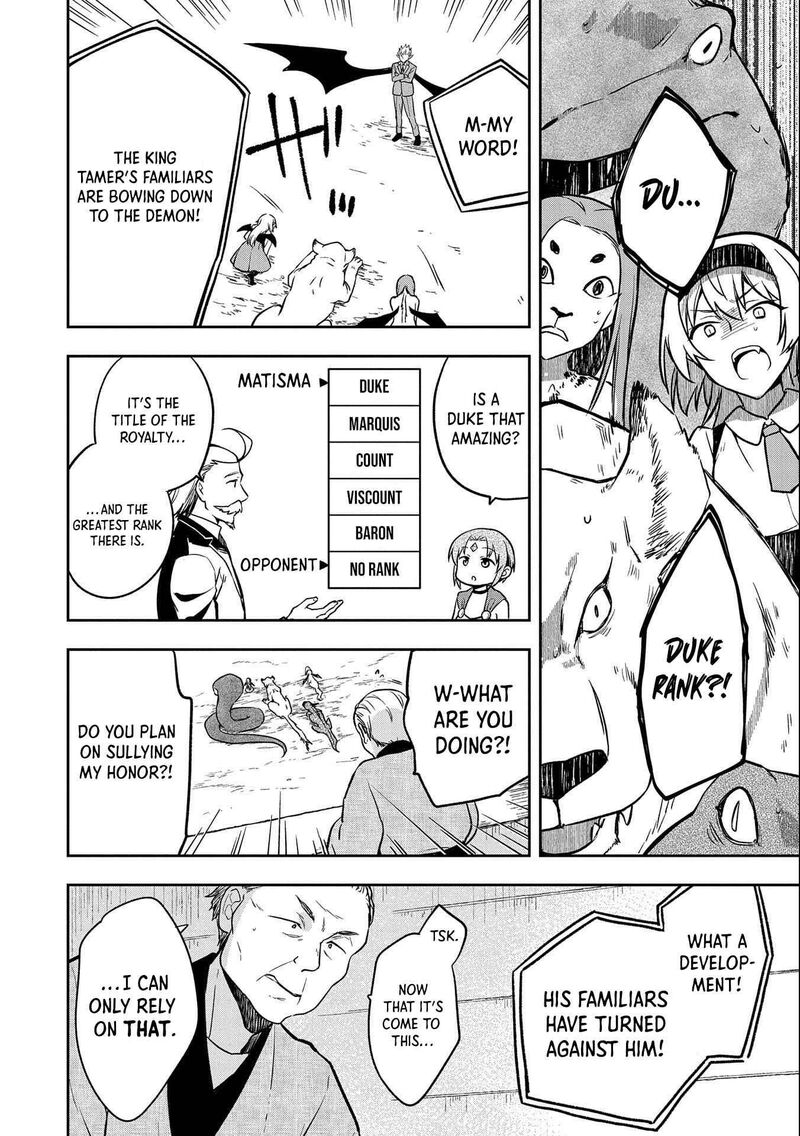 Mushoku No Eiyuu Betsu Ni Skill Nanka Iranakatta Nda Ga Sainou Zero No Nariagari 34 13