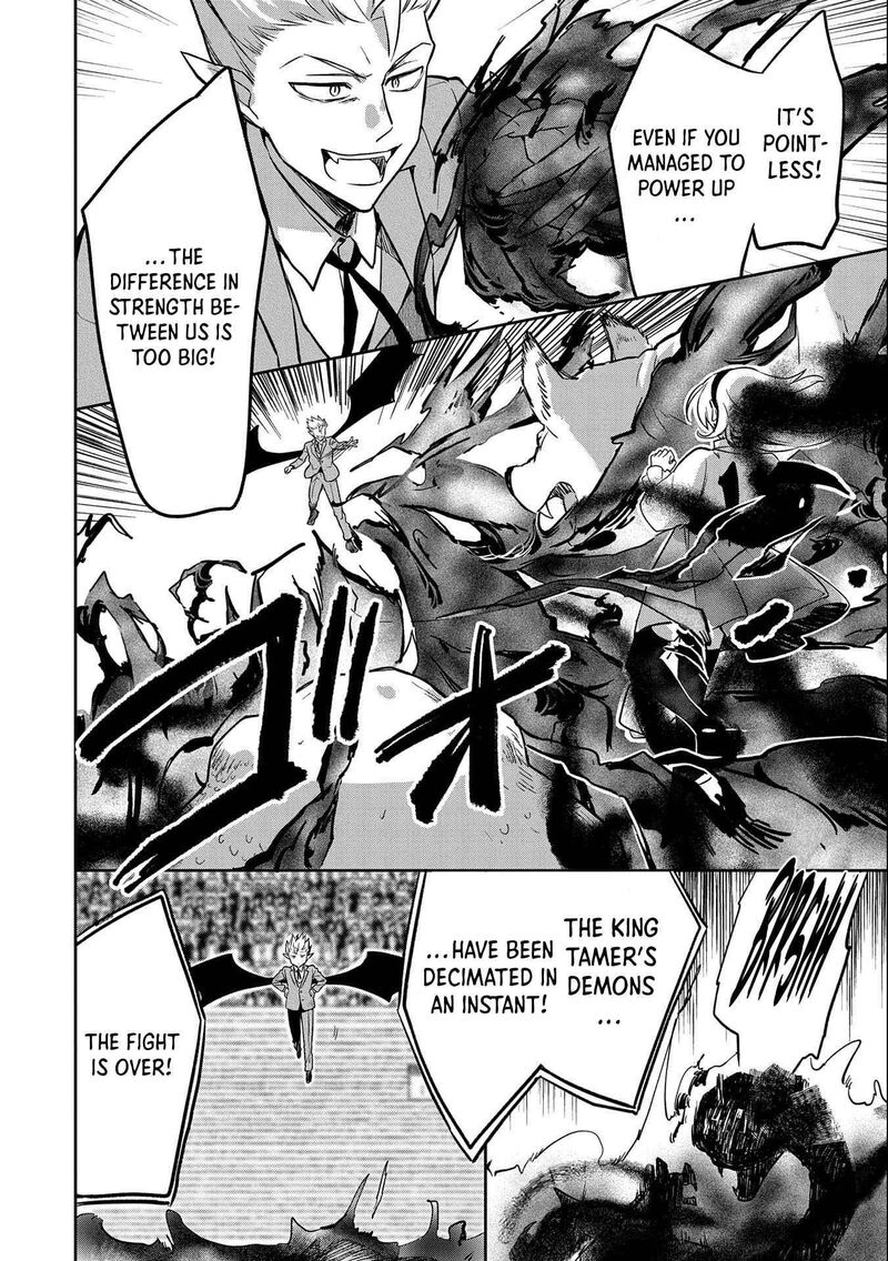 Mushoku No Eiyuu Betsu Ni Skill Nanka Iranakatta Nda Ga Sainou Zero No Nariagari 34 15