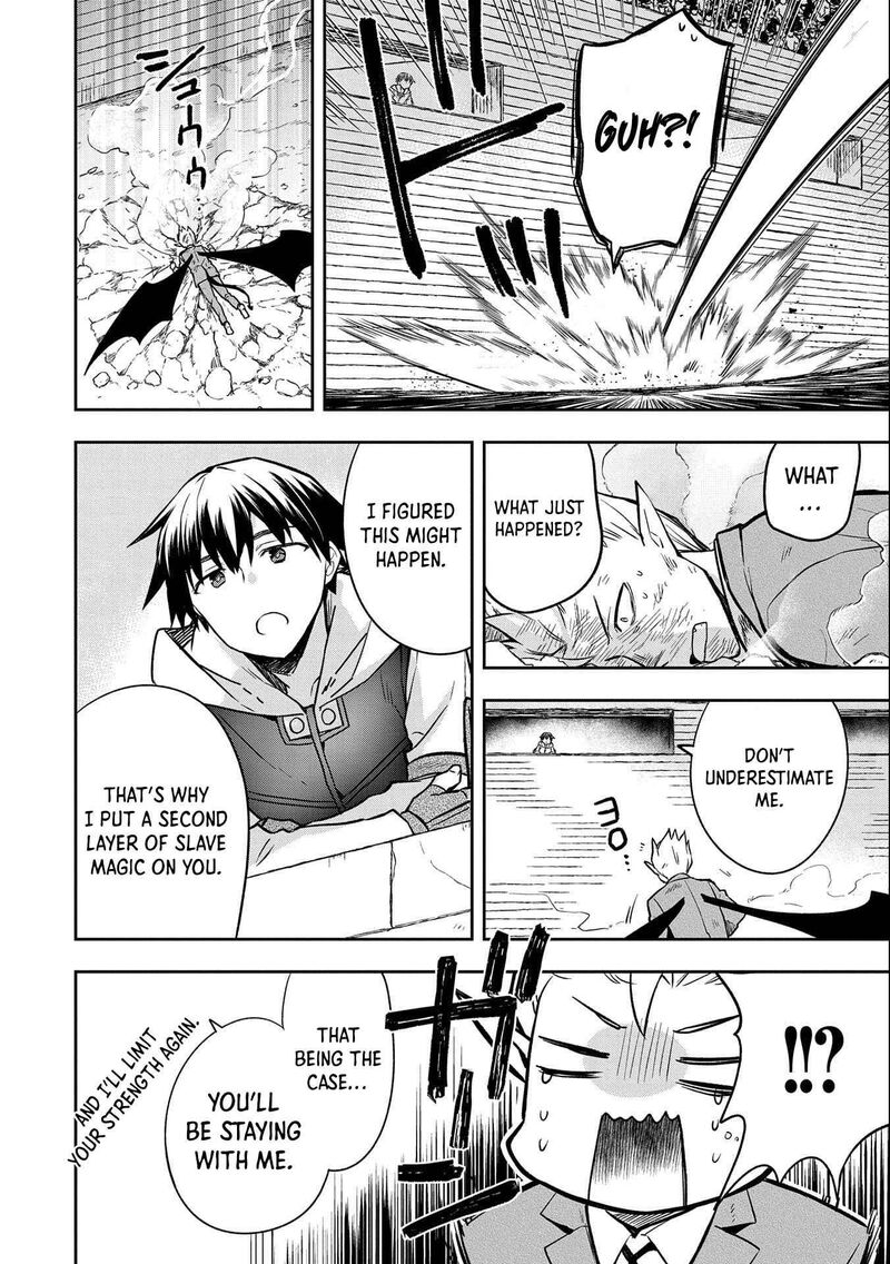 Mushoku No Eiyuu Betsu Ni Skill Nanka Iranakatta Nda Ga Sainou Zero No Nariagari 34 19