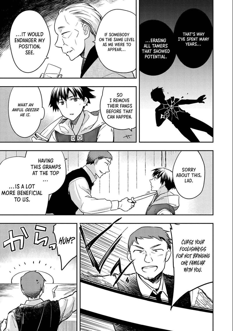 Mushoku No Eiyuu Betsu Ni Skill Nanka Iranakatta Nda Ga Sainou Zero No Nariagari 34 22