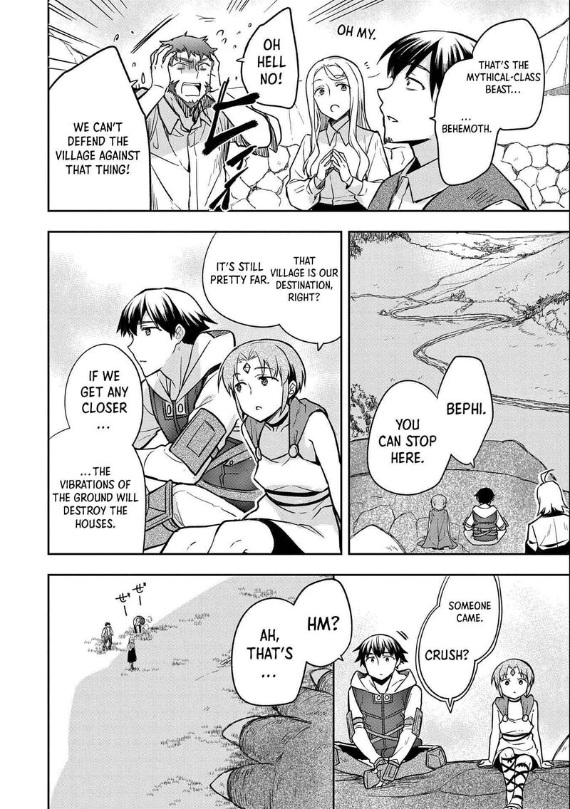 Mushoku No Eiyuu Betsu Ni Skill Nanka Iranakatta Nda Ga Sainou Zero No Nariagari 34 31