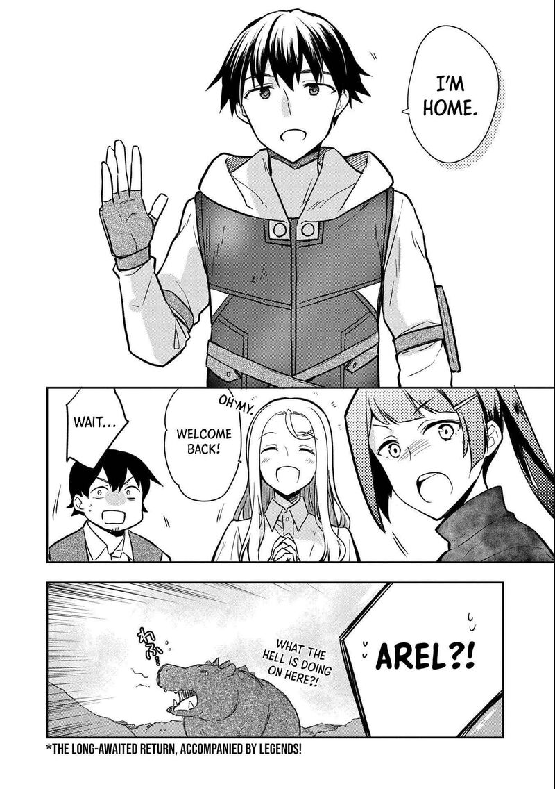 Mushoku No Eiyuu Betsu Ni Skill Nanka Iranakatta Nda Ga Sainou Zero No Nariagari 34 33