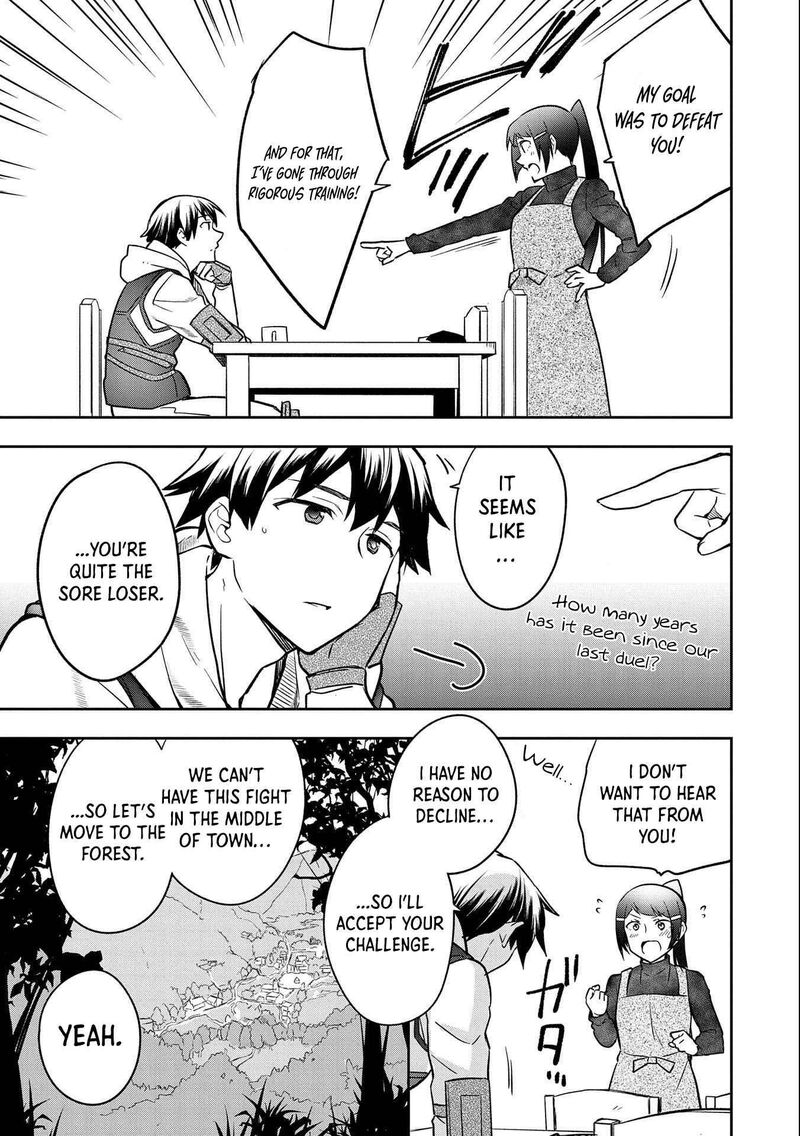 Mushoku No Eiyuu Betsu Ni Skill Nanka Iranakatta Nda Ga Sainou Zero No Nariagari 35 14