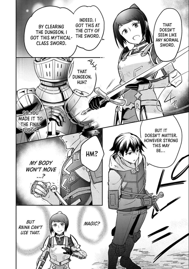 Mushoku No Eiyuu Betsu Ni Skill Nanka Iranakatta Nda Ga Sainou Zero No Nariagari 35 17