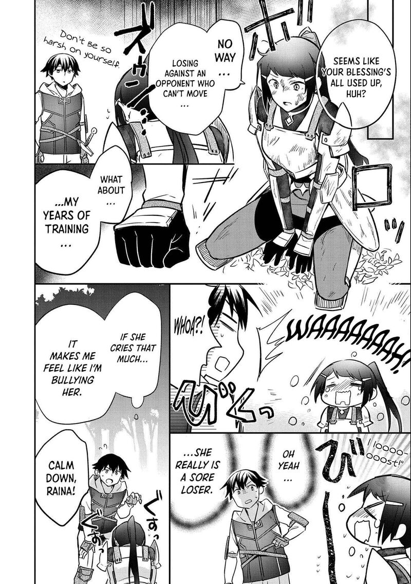 Mushoku No Eiyuu Betsu Ni Skill Nanka Iranakatta Nda Ga Sainou Zero No Nariagari 35 21