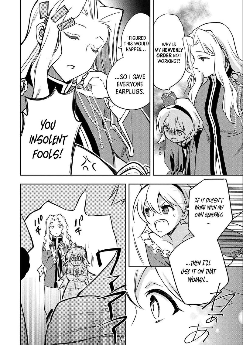 Mushoku No Eiyuu Betsu Ni Skill Nanka Iranakatta Nda Ga Sainou Zero No Nariagari 35 29