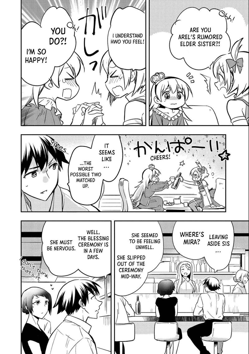 Mushoku No Eiyuu Betsu Ni Skill Nanka Iranakatta Nda Ga Sainou Zero No Nariagari 35 31