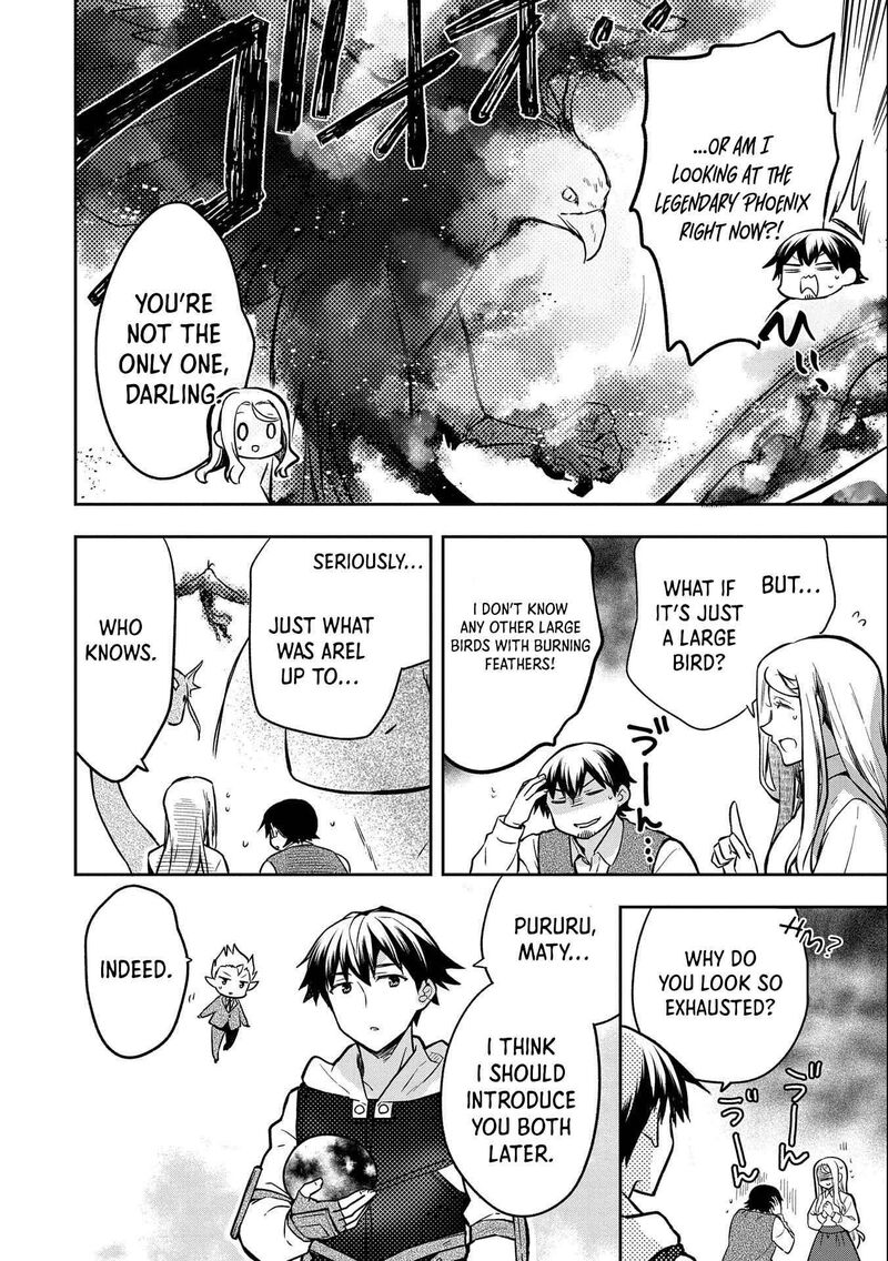 Mushoku No Eiyuu Betsu Ni Skill Nanka Iranakatta Nda Ga Sainou Zero No Nariagari 35 7