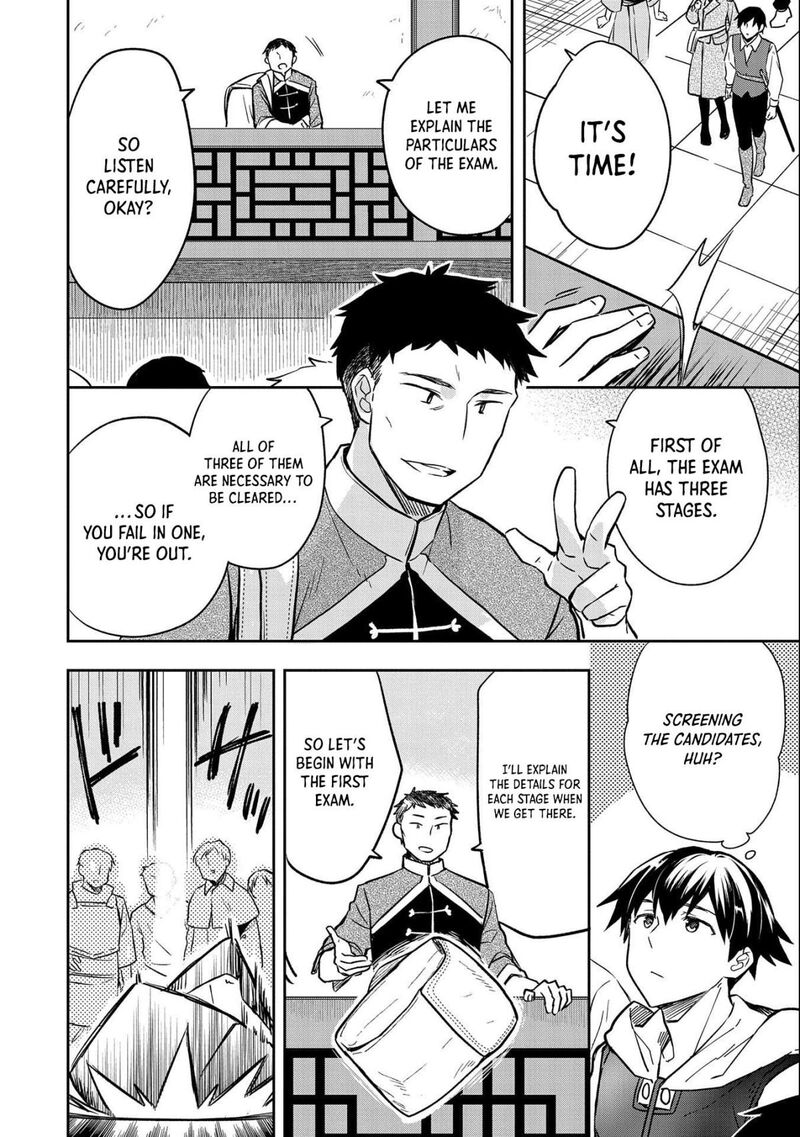 Mushoku No Eiyuu Betsu Ni Skill Nanka Iranakatta Nda Ga Sainou Zero No Nariagari 36 23