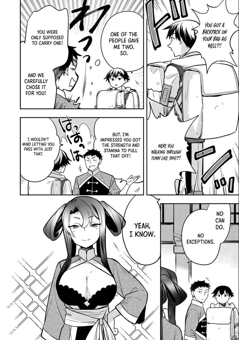 Mushoku No Eiyuu Betsu Ni Skill Nanka Iranakatta Nda Ga Sainou Zero No Nariagari 36 27