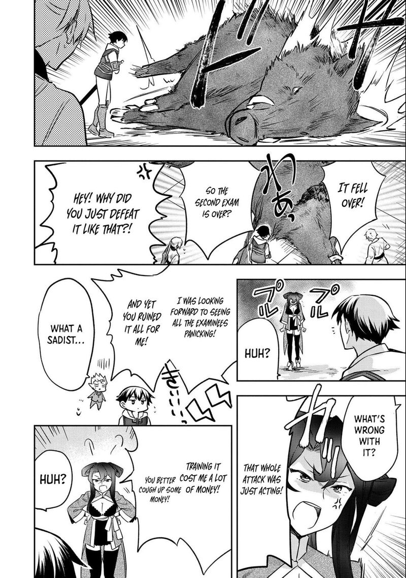 Mushoku No Eiyuu Betsu Ni Skill Nanka Iranakatta Nda Ga Sainou Zero No Nariagari 36 31