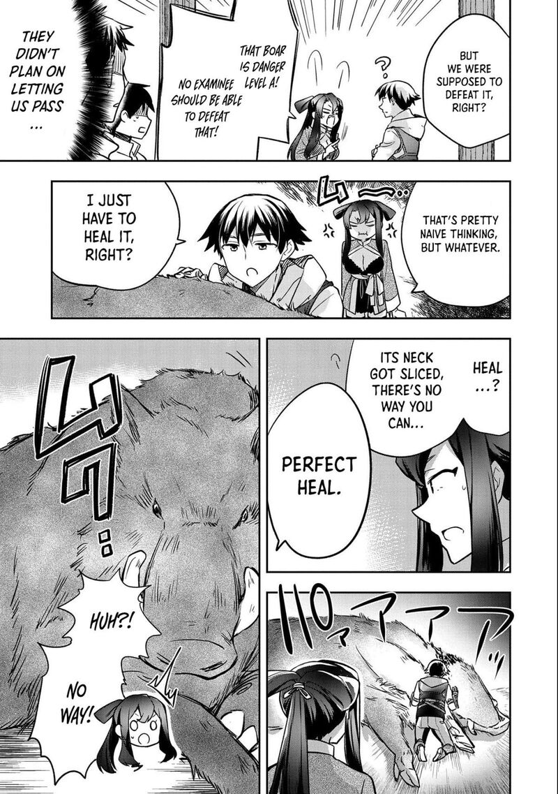 Mushoku No Eiyuu Betsu Ni Skill Nanka Iranakatta Nda Ga Sainou Zero No Nariagari 36 32