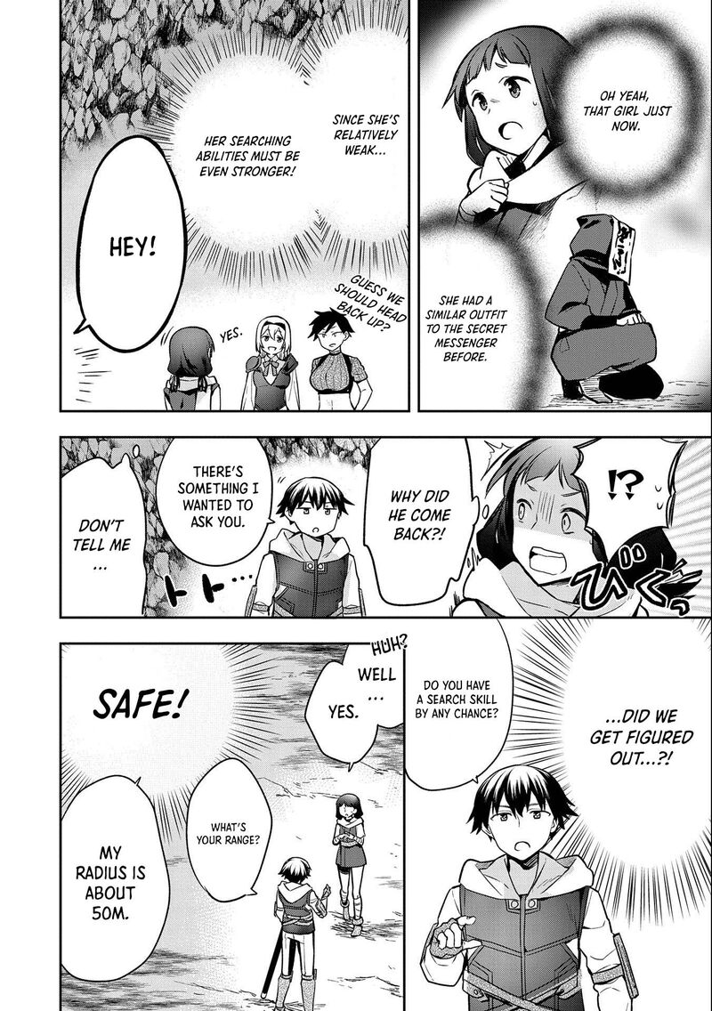 Mushoku No Eiyuu Betsu Ni Skill Nanka Iranakatta Nda Ga Sainou Zero No Nariagari 37 11