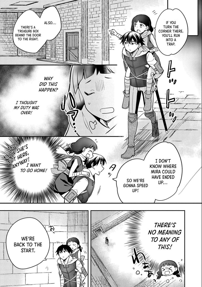 Mushoku No Eiyuu Betsu Ni Skill Nanka Iranakatta Nda Ga Sainou Zero No Nariagari 37 14