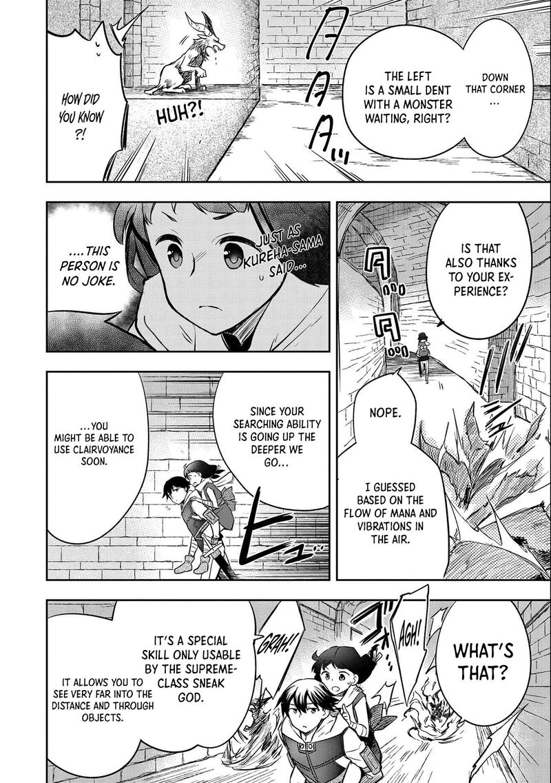 Mushoku No Eiyuu Betsu Ni Skill Nanka Iranakatta Nda Ga Sainou Zero No Nariagari 37 19