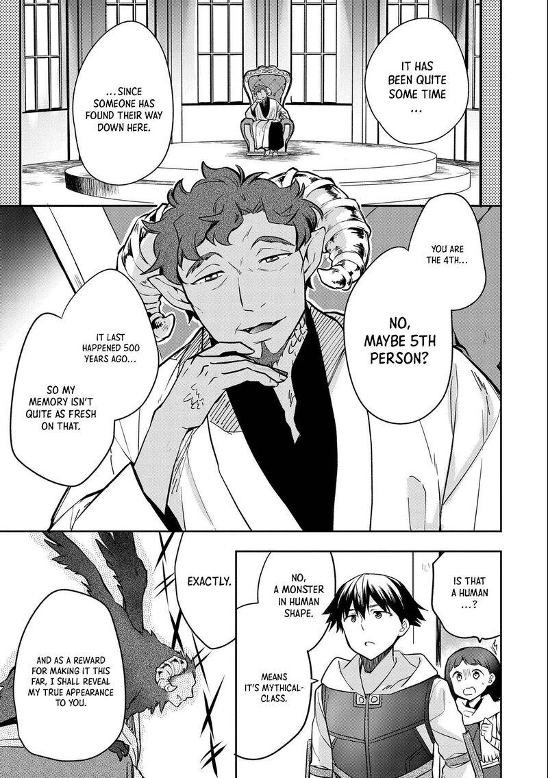 Mushoku No Eiyuu Betsu Ni Skill Nanka Iranakatta Nda Ga Sainou Zero No Nariagari 37 26