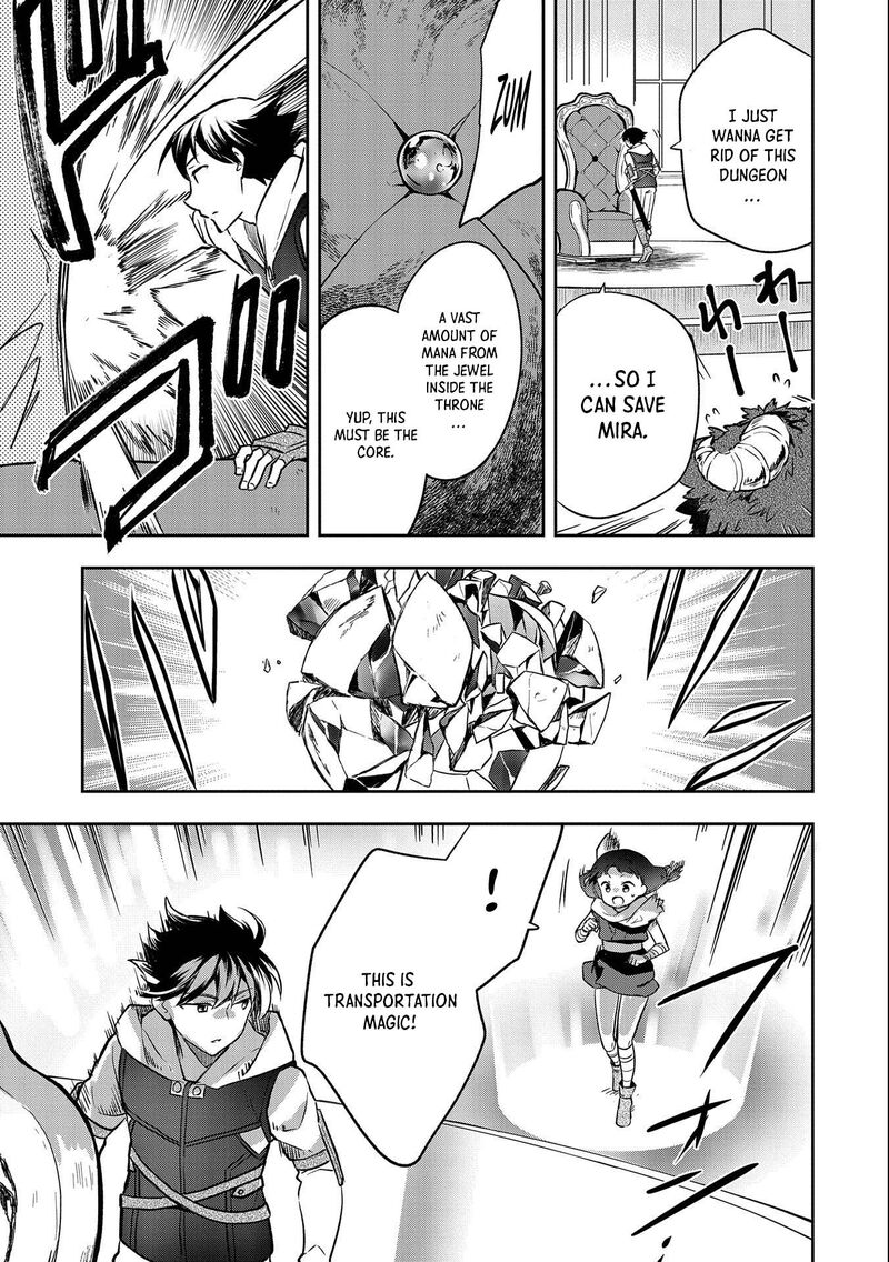 Mushoku No Eiyuu Betsu Ni Skill Nanka Iranakatta Nda Ga Sainou Zero No Nariagari 37 28