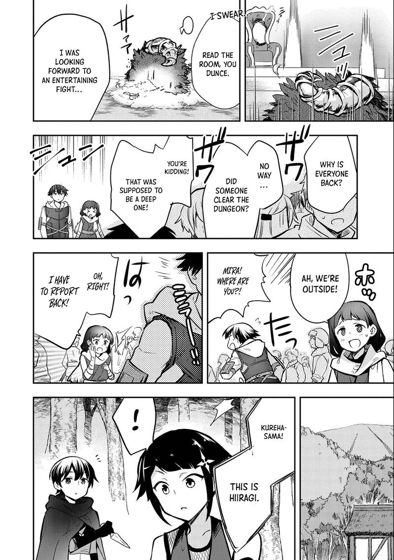 Mushoku No Eiyuu Betsu Ni Skill Nanka Iranakatta Nda Ga Sainou Zero No Nariagari 37 29