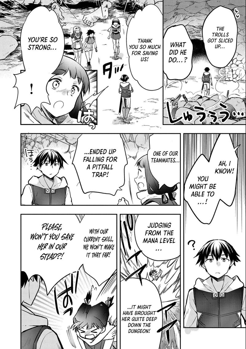 Mushoku No Eiyuu Betsu Ni Skill Nanka Iranakatta Nda Ga Sainou Zero No Nariagari 37 7