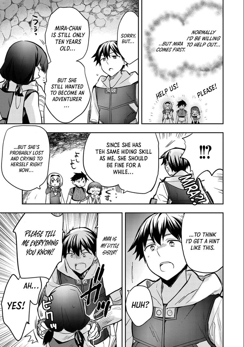 Mushoku No Eiyuu Betsu Ni Skill Nanka Iranakatta Nda Ga Sainou Zero No Nariagari 37 8