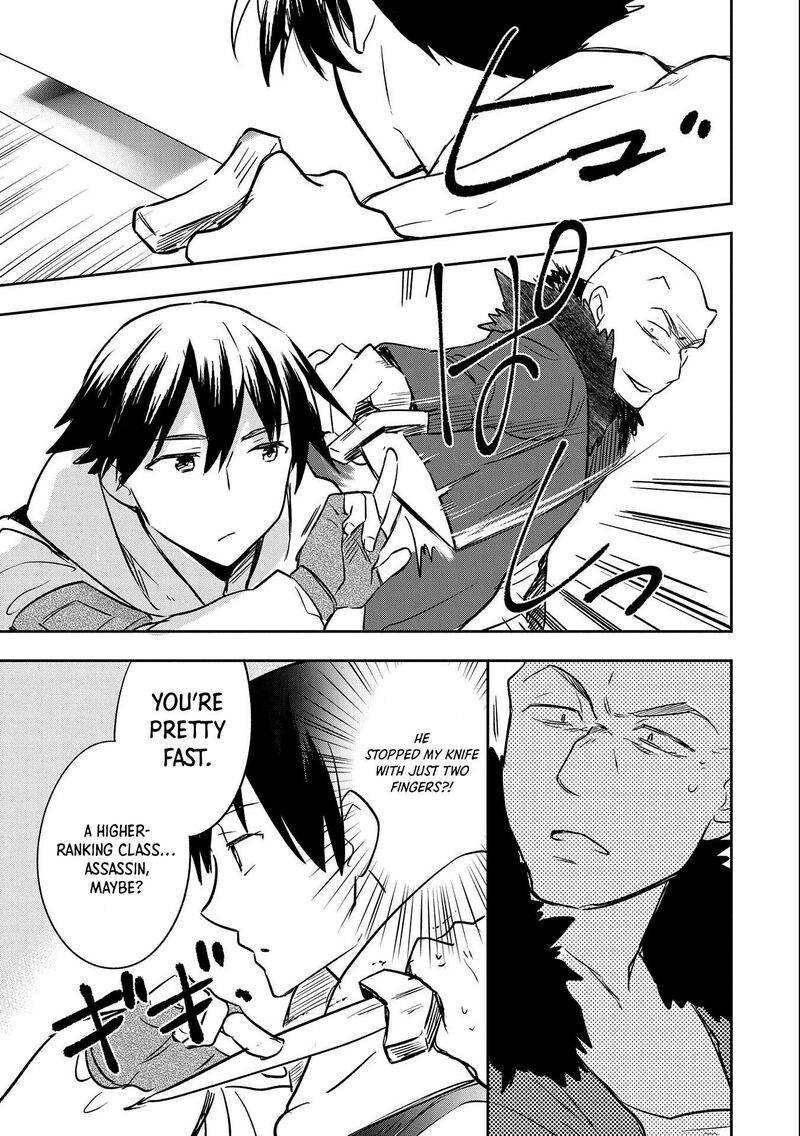 Mushoku No Eiyuu Betsu Ni Skill Nanka Iranakatta Nda Ga Sainou Zero No Nariagari 39 18