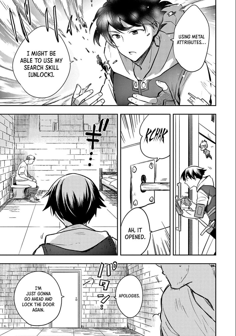 Mushoku No Eiyuu Betsu Ni Skill Nanka Iranakatta Nda Ga Sainou Zero No Nariagari 39 8