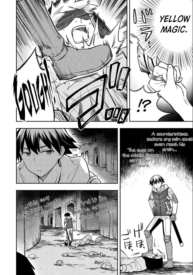 Mushoku No Eiyuu Betsu Ni Skill Nanka Iranakatta Nda Ga Sainou Zero No Nariagari 40 5