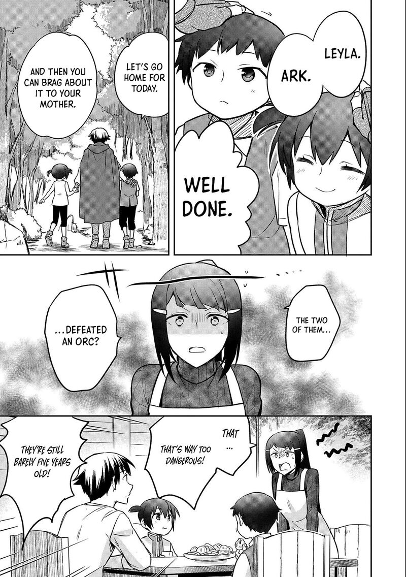 Mushoku No Eiyuu Betsu Ni Skill Nanka Iranakatta Nda Ga Sainou Zero No Nariagari 41 18