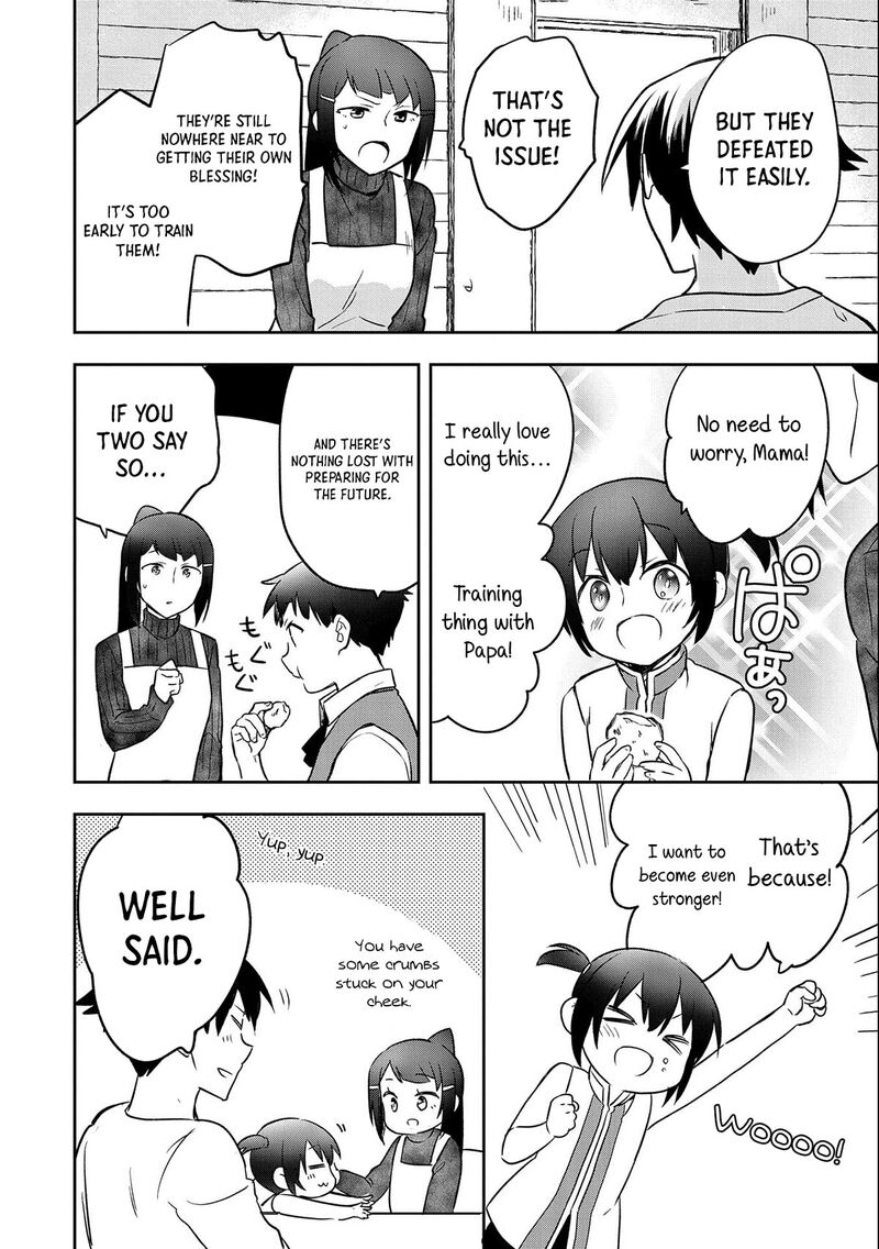 Mushoku No Eiyuu Betsu Ni Skill Nanka Iranakatta Nda Ga Sainou Zero No Nariagari 41 19