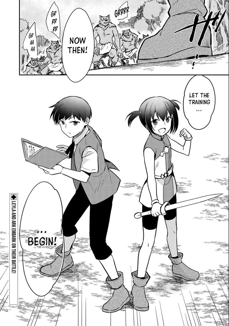 Mushoku No Eiyuu Betsu Ni Skill Nanka Iranakatta Nda Ga Sainou Zero No Nariagari 41 33