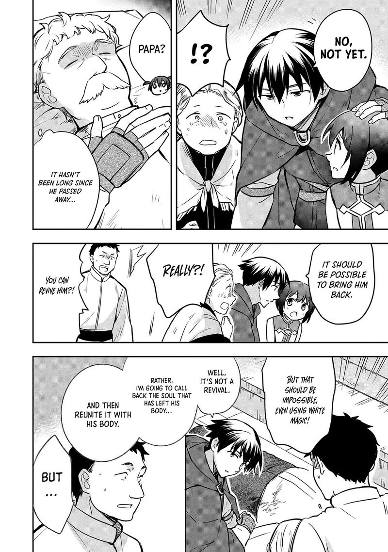 Mushoku No Eiyuu Betsu Ni Skill Nanka Iranakatta Nda Ga Sainou Zero No Nariagari 42 11