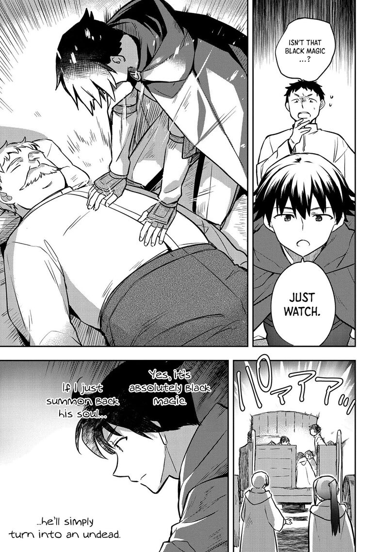 Mushoku No Eiyuu Betsu Ni Skill Nanka Iranakatta Nda Ga Sainou Zero No Nariagari 42 12