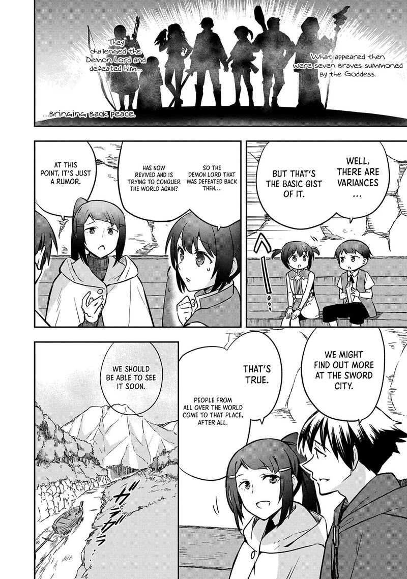 Mushoku No Eiyuu Betsu Ni Skill Nanka Iranakatta Nda Ga Sainou Zero No Nariagari 42 17