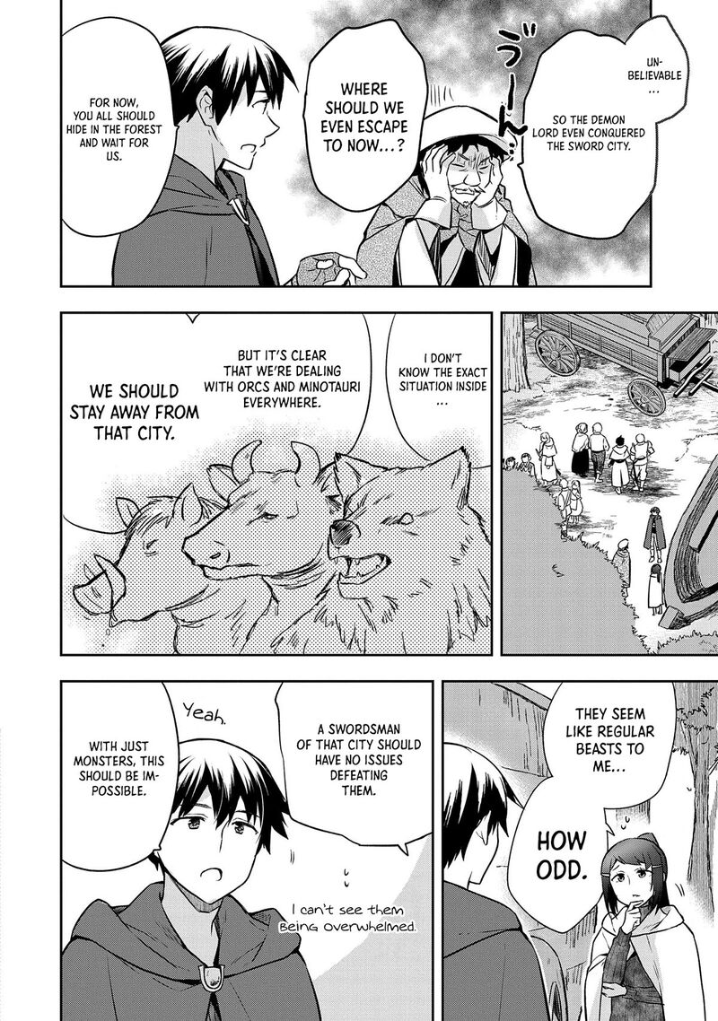 Mushoku No Eiyuu Betsu Ni Skill Nanka Iranakatta Nda Ga Sainou Zero No Nariagari 42 19