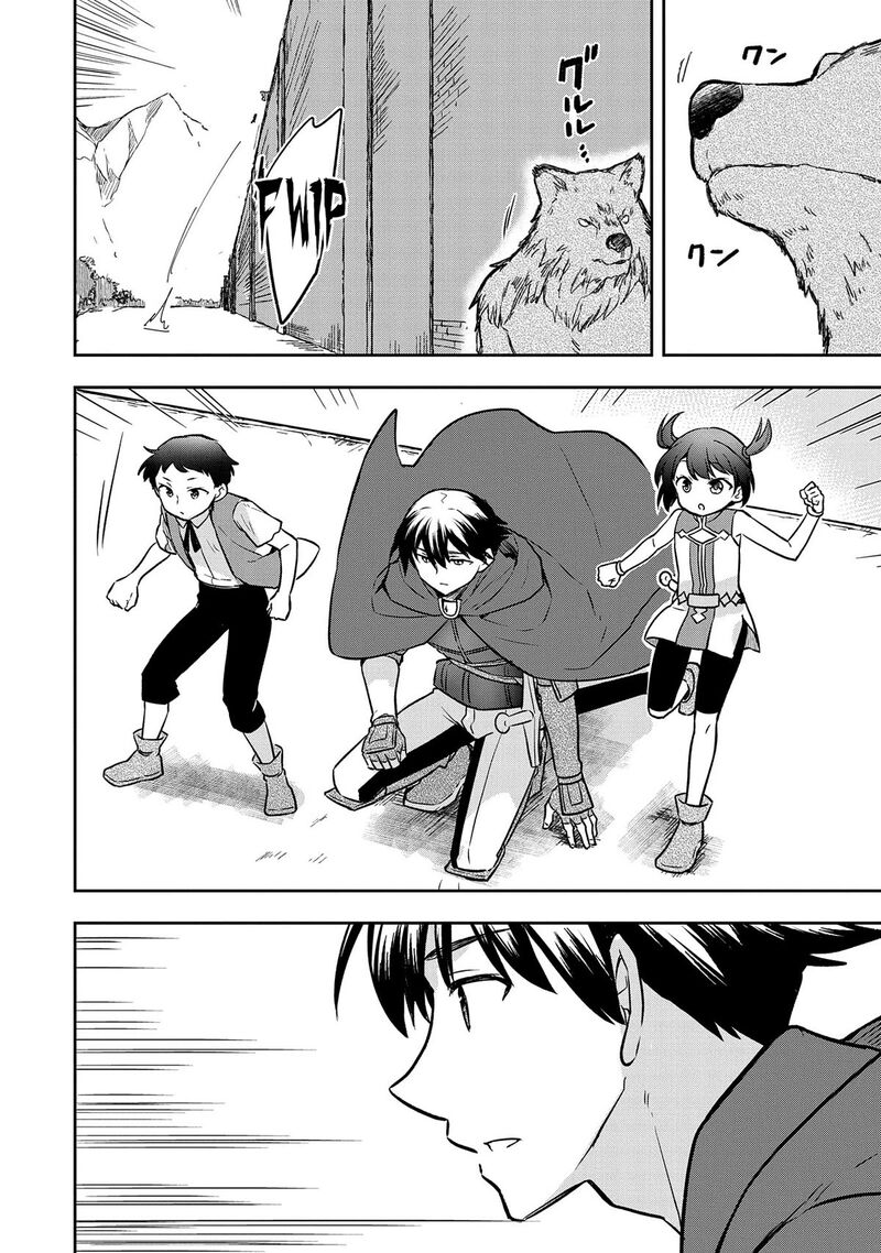 Mushoku No Eiyuu Betsu Ni Skill Nanka Iranakatta Nda Ga Sainou Zero No Nariagari 42 21