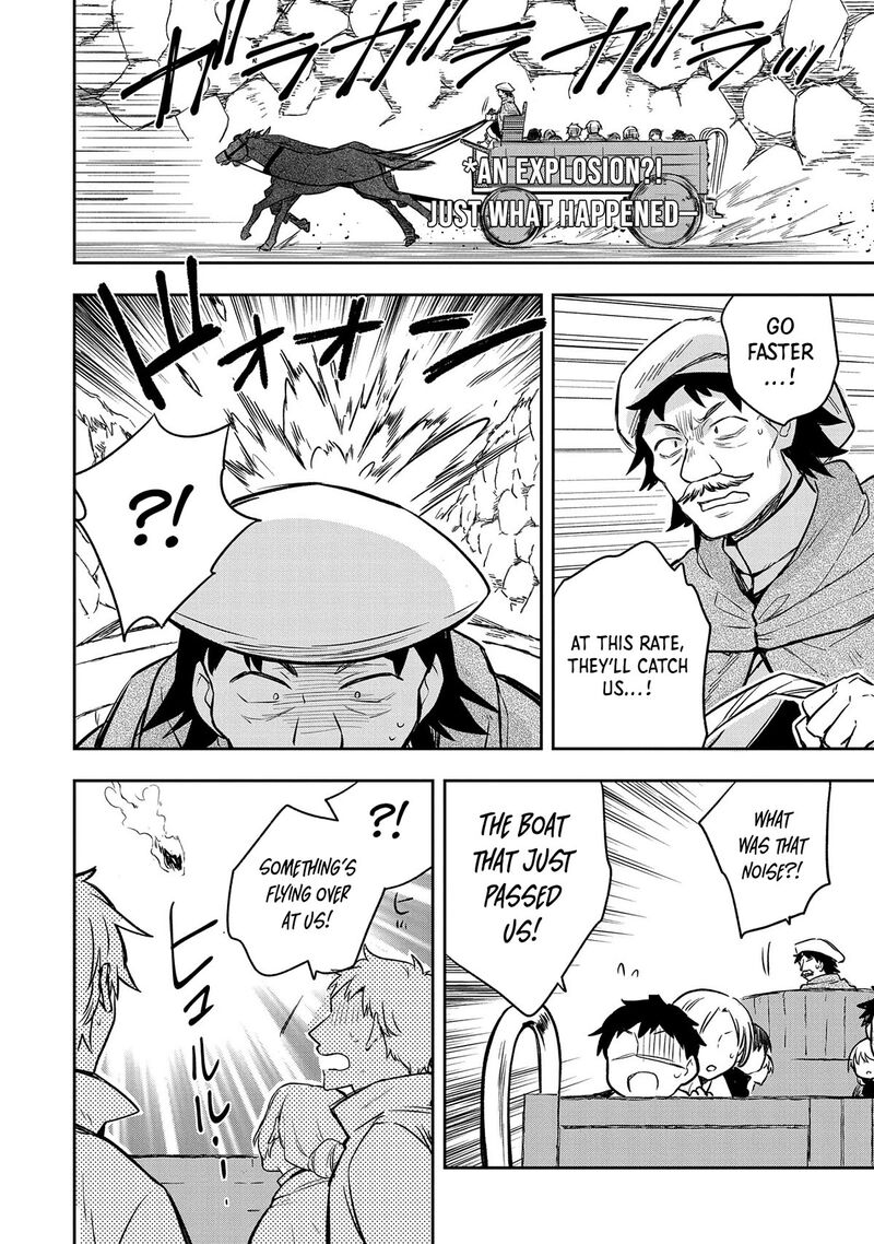 Mushoku No Eiyuu Betsu Ni Skill Nanka Iranakatta Nda Ga Sainou Zero No Nariagari 42 3