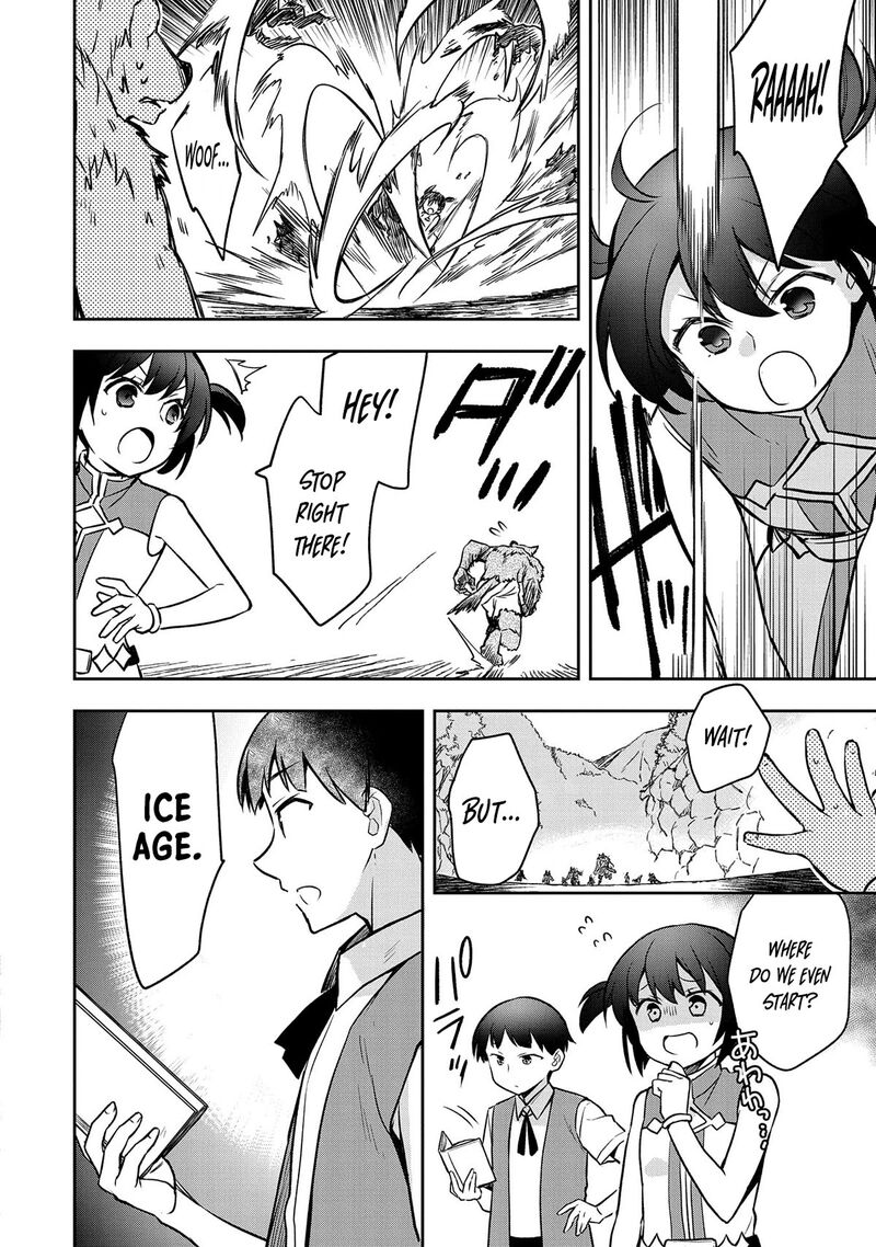 Mushoku No Eiyuu Betsu Ni Skill Nanka Iranakatta Nda Ga Sainou Zero No Nariagari 42 5