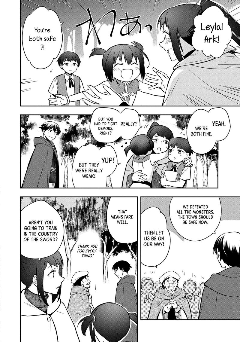 Mushoku No Eiyuu Betsu Ni Skill Nanka Iranakatta Nda Ga Sainou Zero No Nariagari 44 11